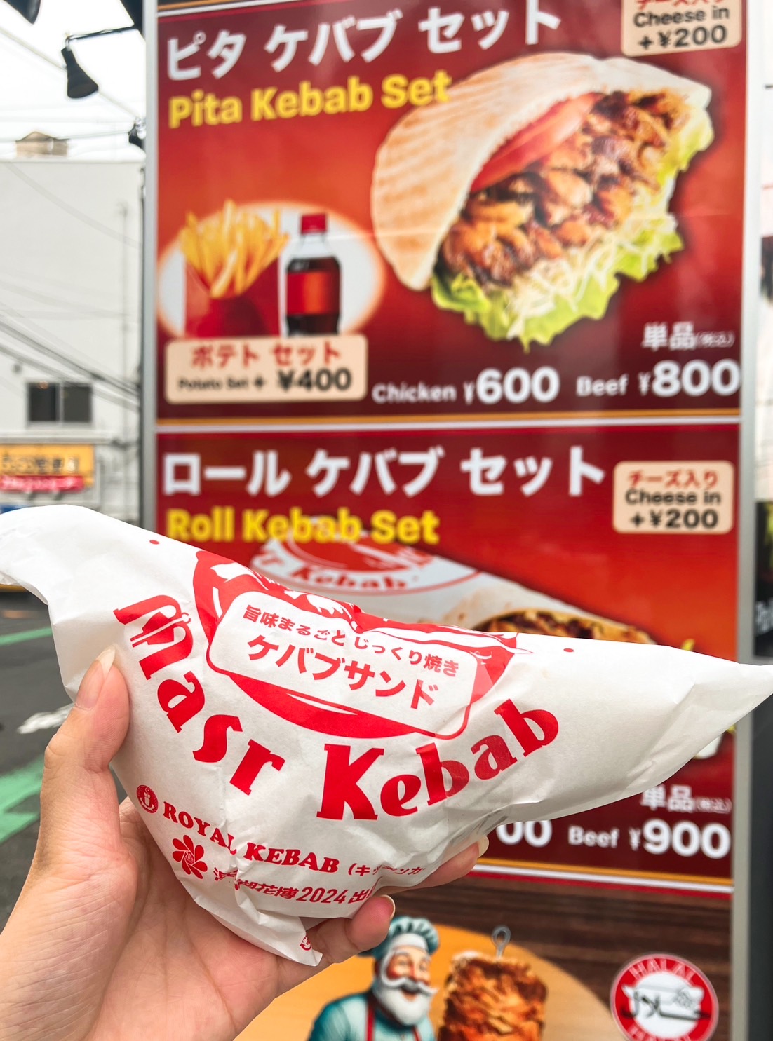 ☆今年オープンのケバブ専門店【マスルケバブ】☆ この街のいいね 町田