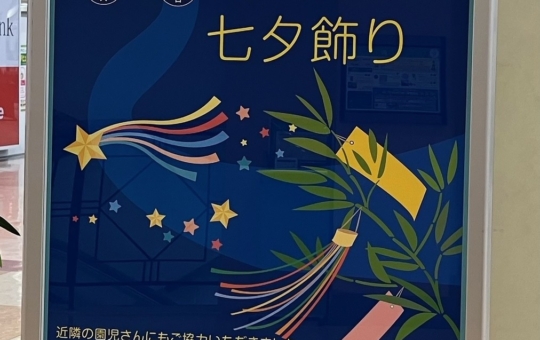 もうすぐですね☆