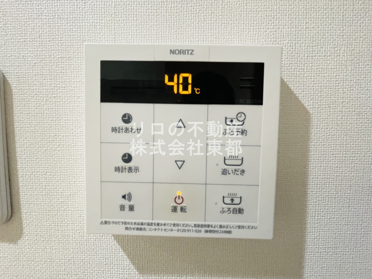 通勤通学に嬉しい駅チカ5分！（ソリッド屏風浦弐番館 102）