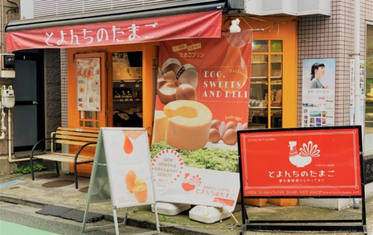 最上級のたまごスイーツ