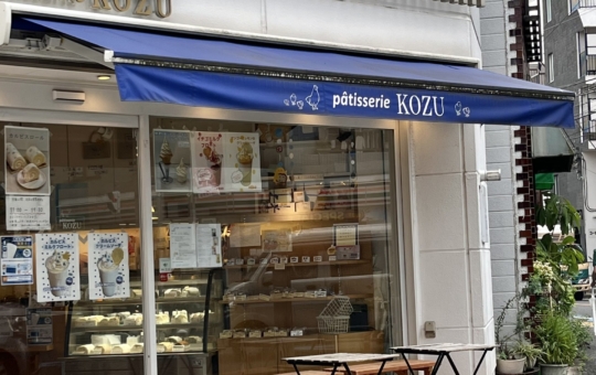 【patisserie KOZU】