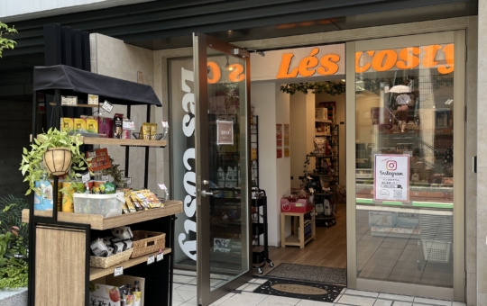 コストコ再販店~Lés Costy 自由が丘店
