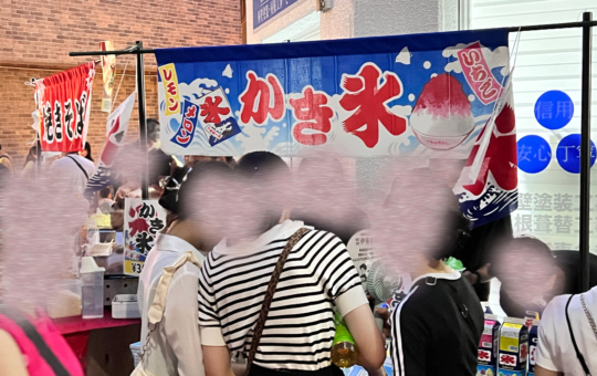 西口まつり