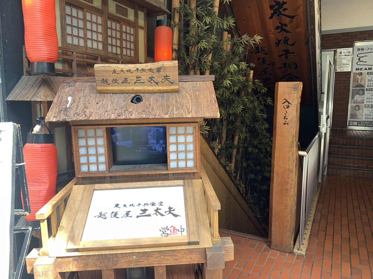 本格炭火焼！！魚がおいしい♡【越後屋三太夫】