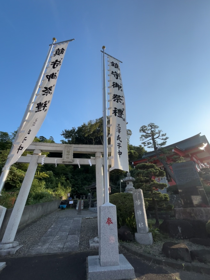 【聖蹟桜ヶ丘 イベント】三沢八幡神社　秋季大祭☆
