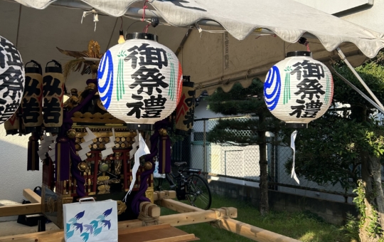 【聖蹟桜ヶ丘 イベント】三沢八幡神社　秋季大祭☆