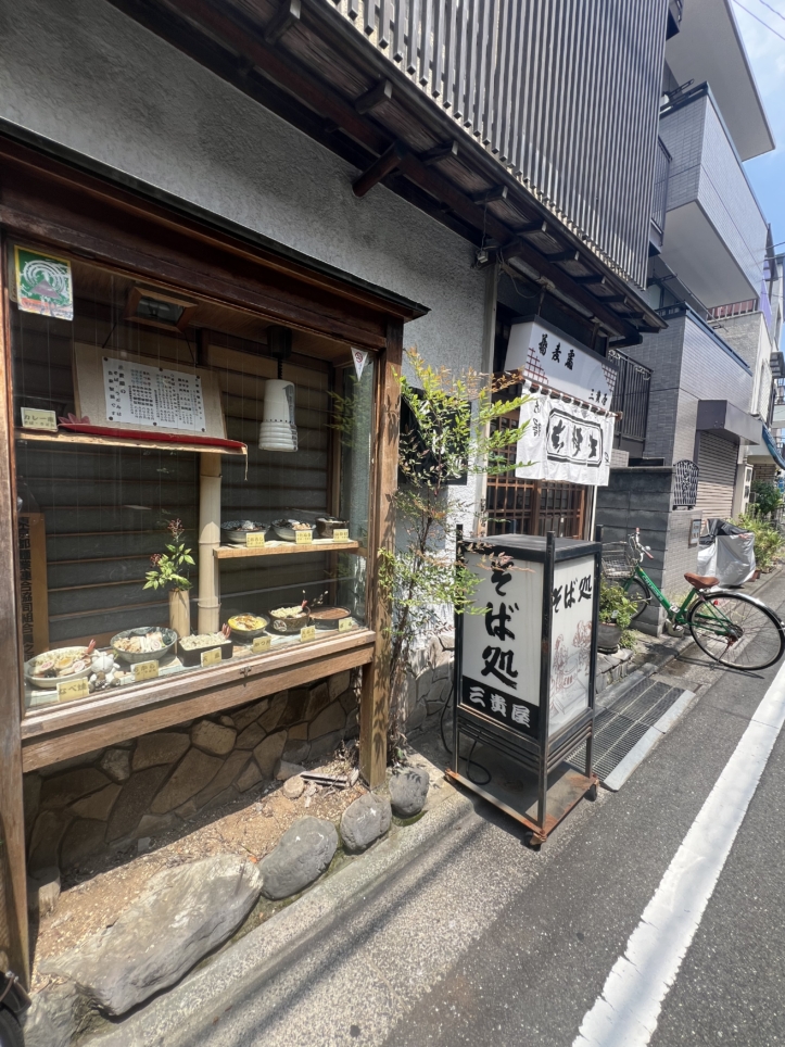 ☆ご夫婦が営む地元に愛されている蕎麦屋さん☆【蕎麦屋 三貴屋】