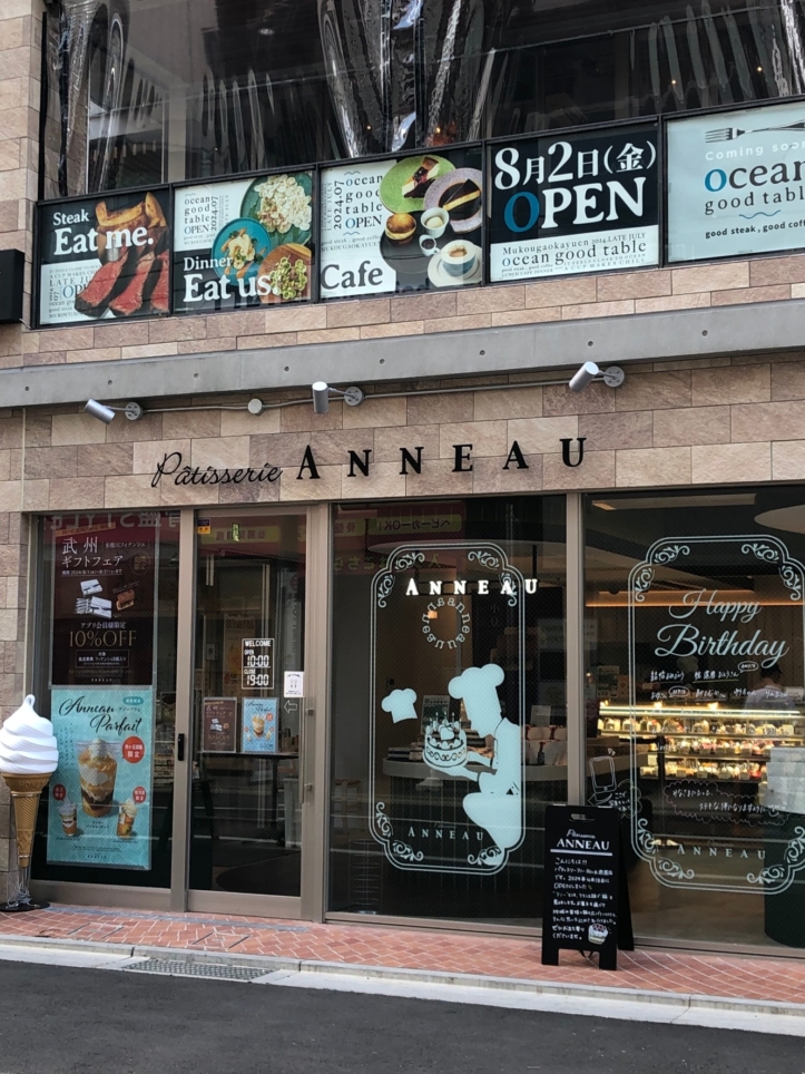 OPENから1年が経つ人気の洋菓子店　パティスリーアノー 向ケ丘遊園店