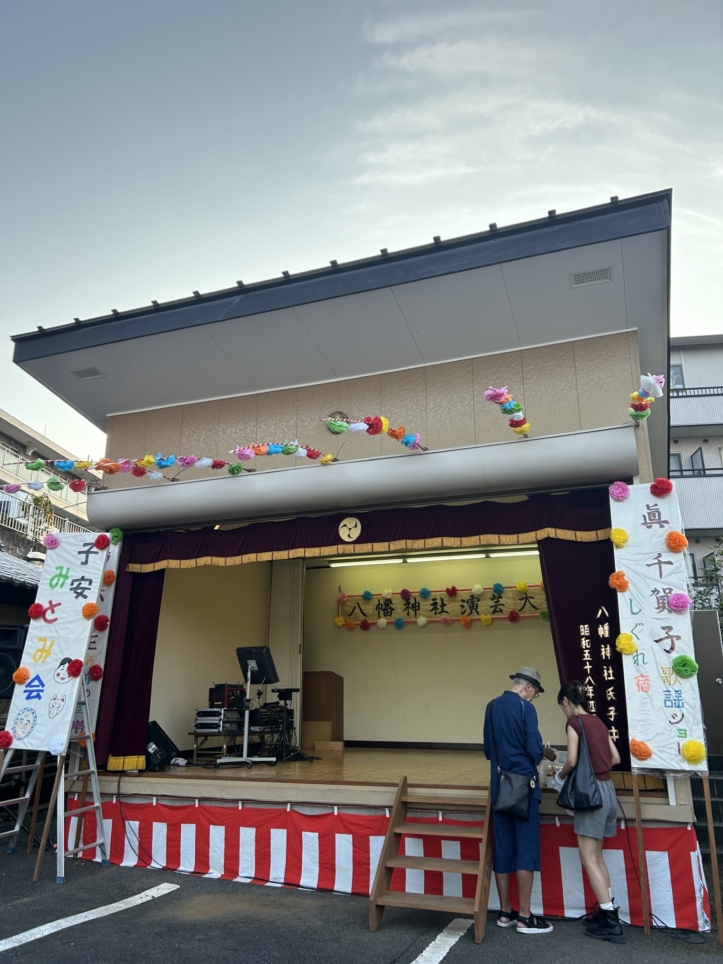 【聖蹟桜ヶ丘 イベント】三沢八幡神社　秋季大祭☆