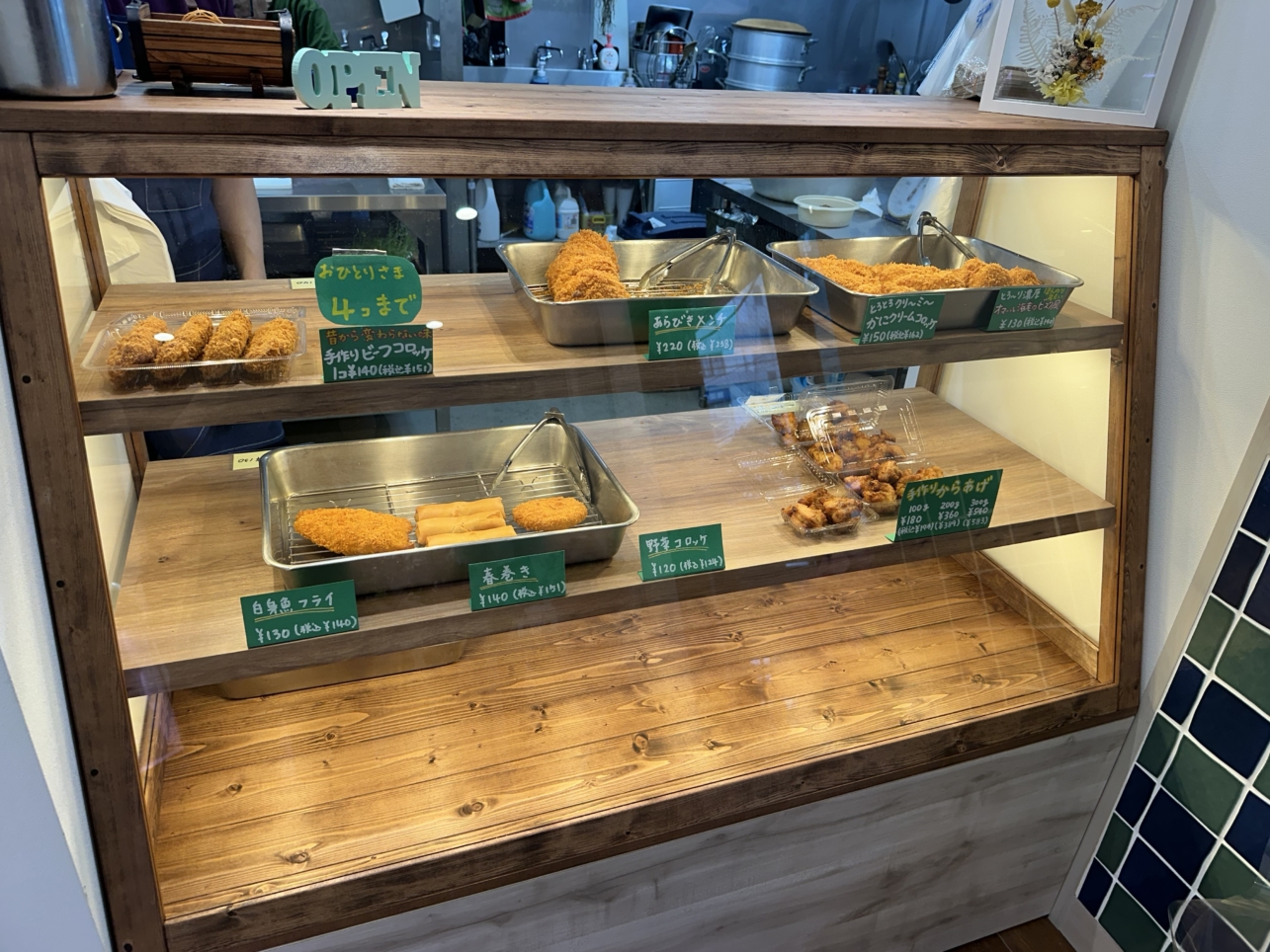 地元で人気のお店／神谷精肉店