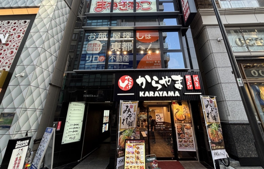 練馬店