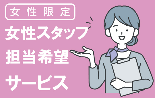 多摩センター店