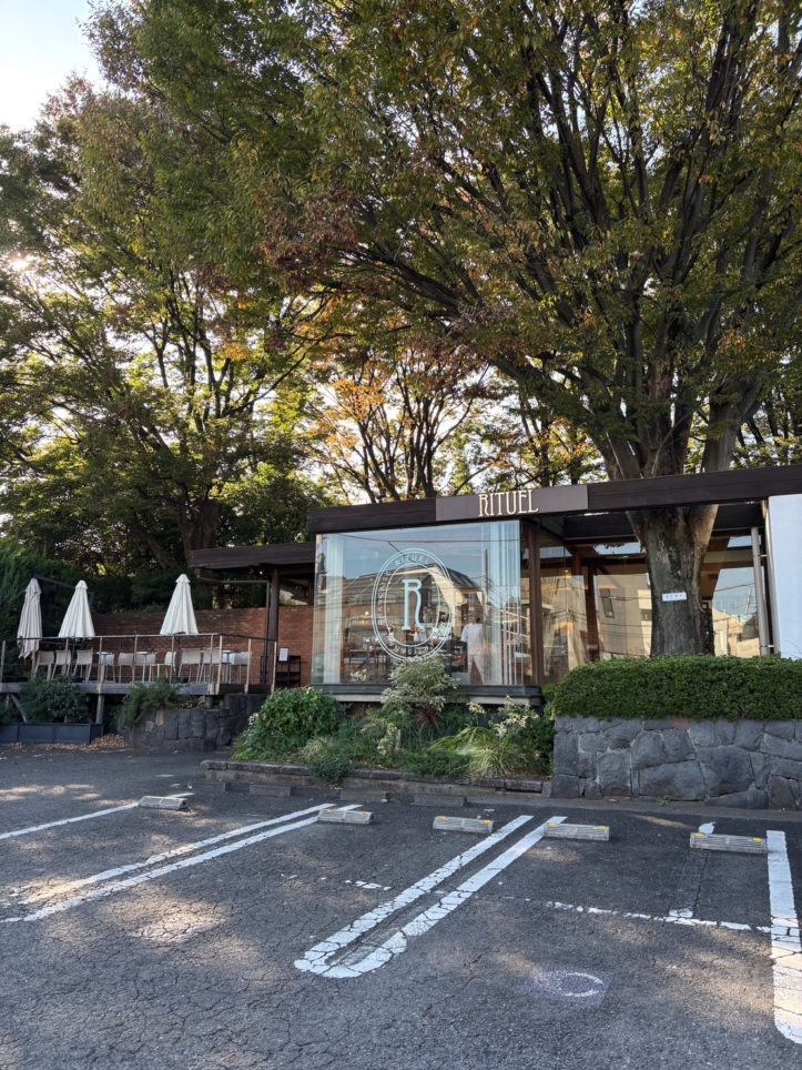 まるで森の中のベーカリーカフェ【RITUEL 等々力店】