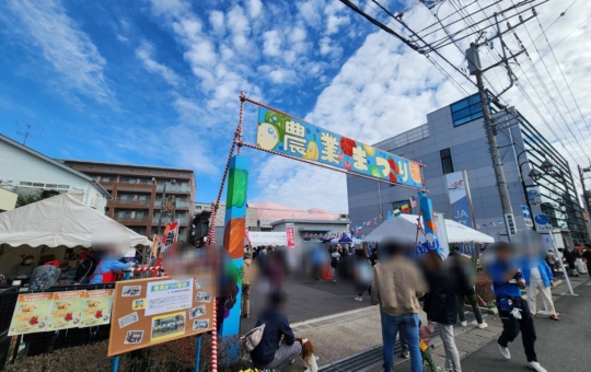 JA農業まつり開催！