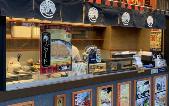 駅前の鯛焼き屋さん
