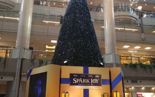 YOKOHAMA MINATOMIRAI WINTER HOLIDAY 2024₋2025
