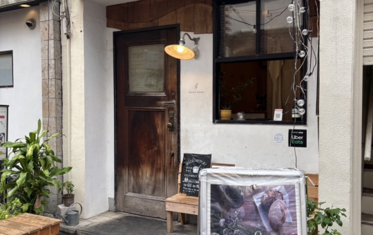 おしゃれなポテトサラダ専門店【Potato Cream】