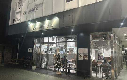 綱島駅近くに本格派ピザ屋さんが新規オープン🍕