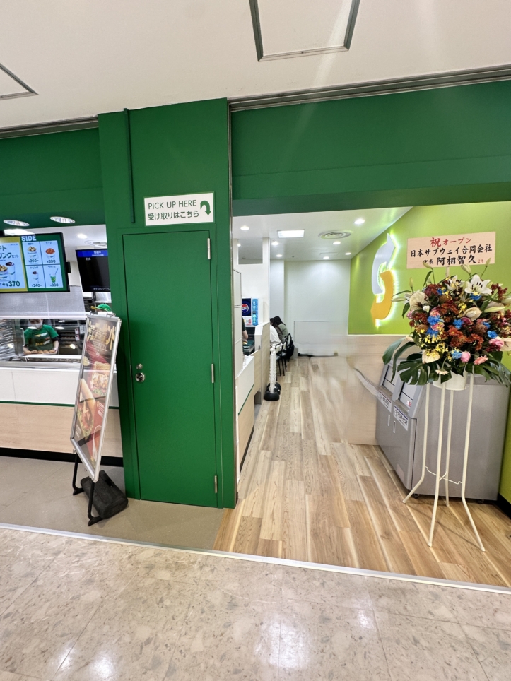 【聖蹟桜ヶ丘 グルメ】サブウェイ☆新店舗☆