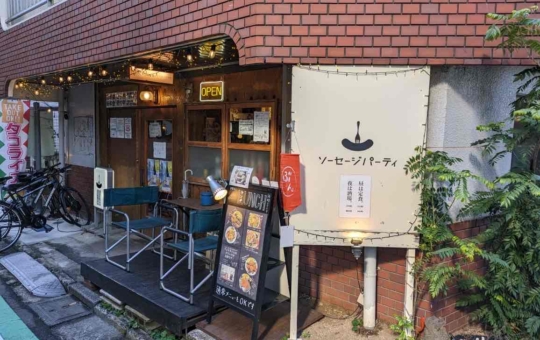 自家製ソーセージメインの美味しいイタリアンバル！