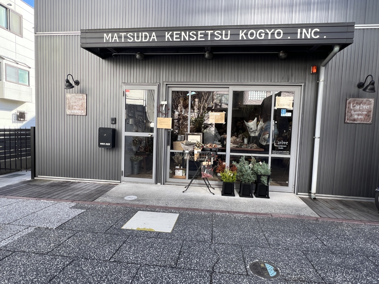 大野銀座商店街【相模大野】