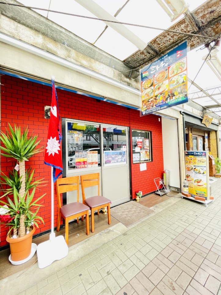 【トチャ万騎が原】 地元の味が光る、親しみやすいお食事処 🍽️✨