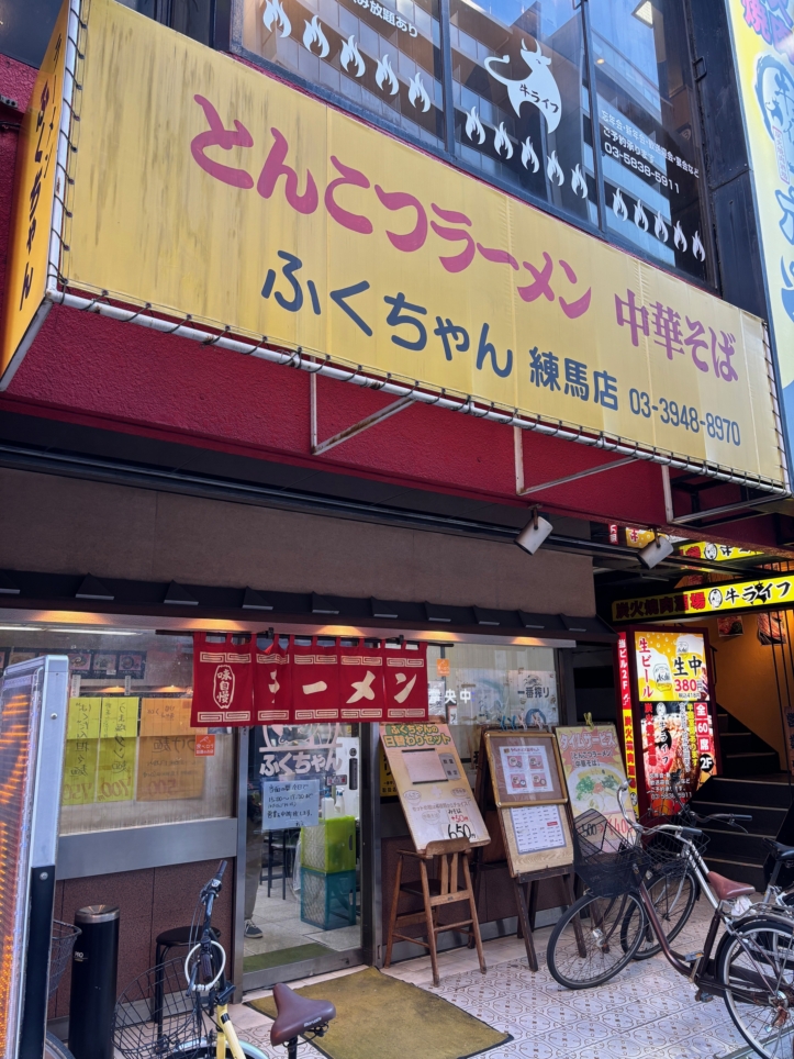 安い！安すぎるラーメン屋！