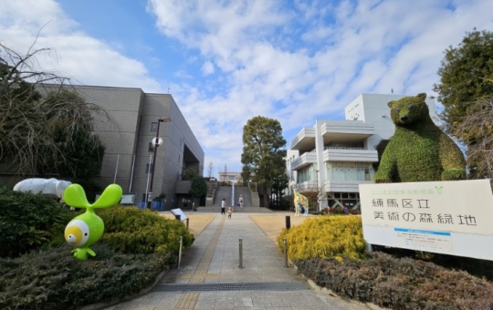 ★大人も子供も楽しい～♪　練馬区立美術館・貫井図書館!(^^)!★