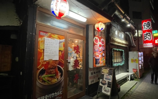お肉の質が良い！と評判な焼肉屋さん☆【味楽亭】