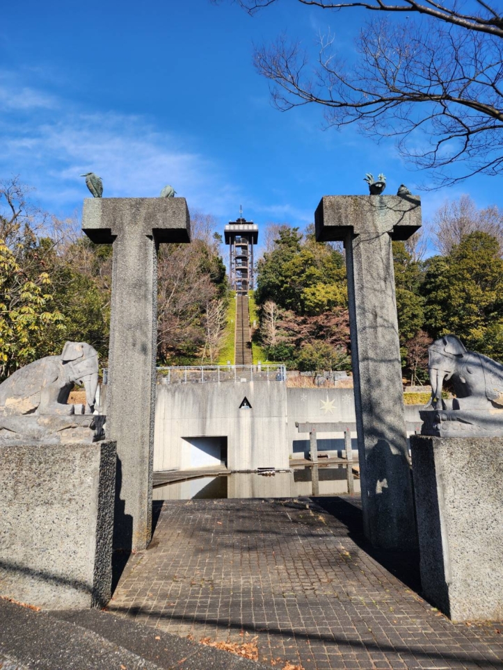 城山公園のシンボル！？