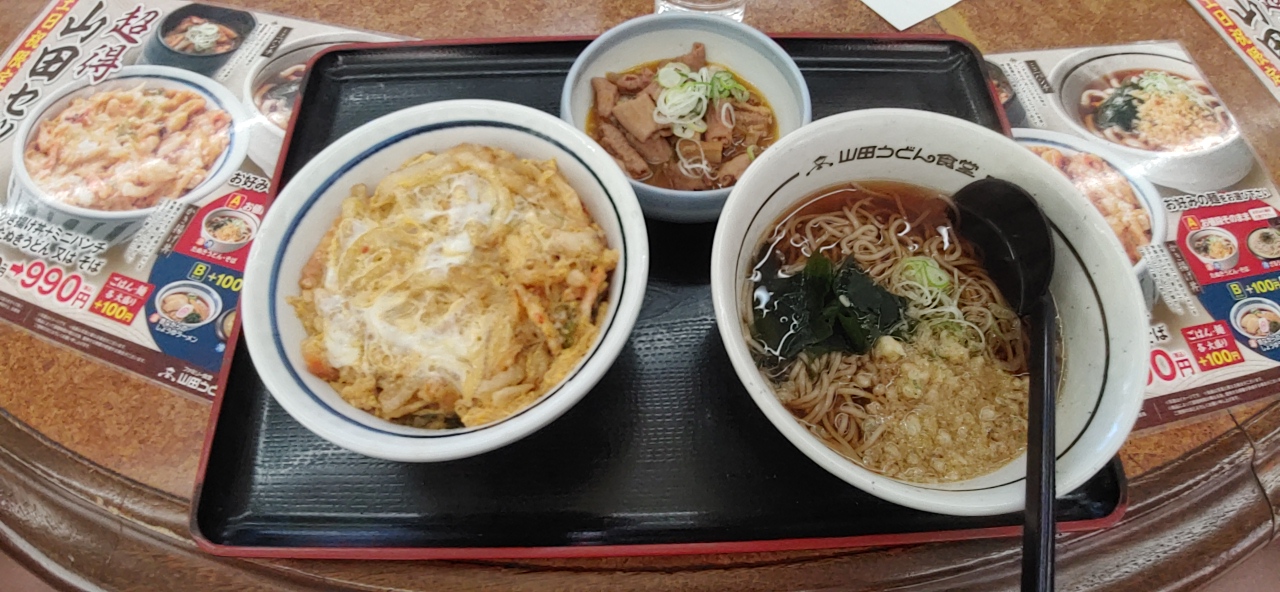 【聖蹟桜ヶ丘 グルメ】埼玉発祥のうどんチェーン店！