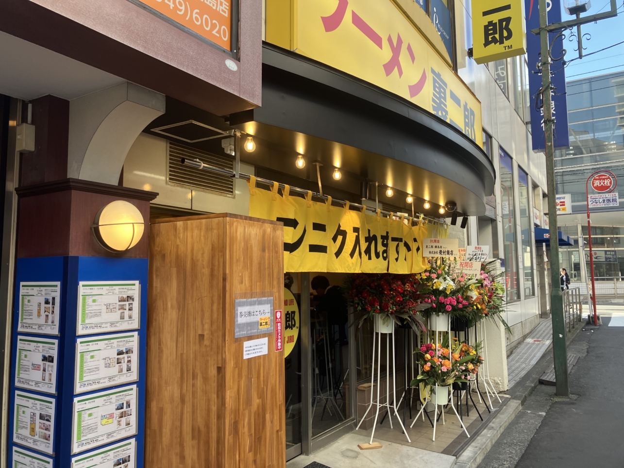 ラーメン裏二郎　綱島店🍜綱島に二郎系インスパイアラーメン店がオープンしました