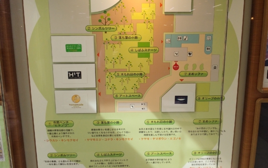 憩いの場所🌳【ボーノ相模大野】　
