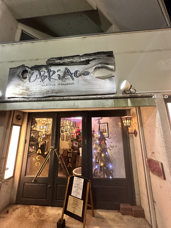 【聖蹟桜ヶ丘 グルメ】UBRIACO★お洒落な店内のイタリアン