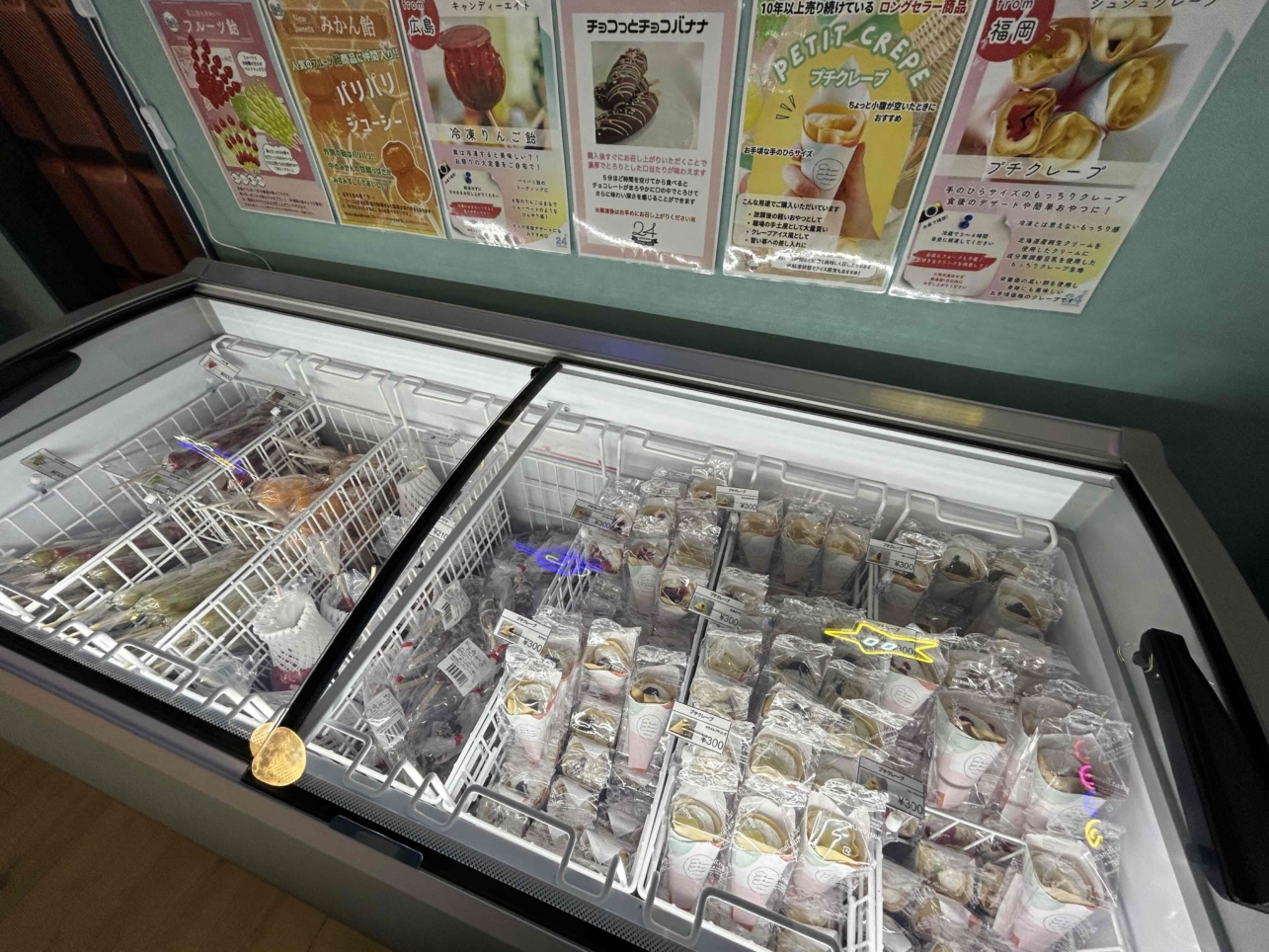 ２４時間人気スイーツが買える！２４スイーツショップ立川☆