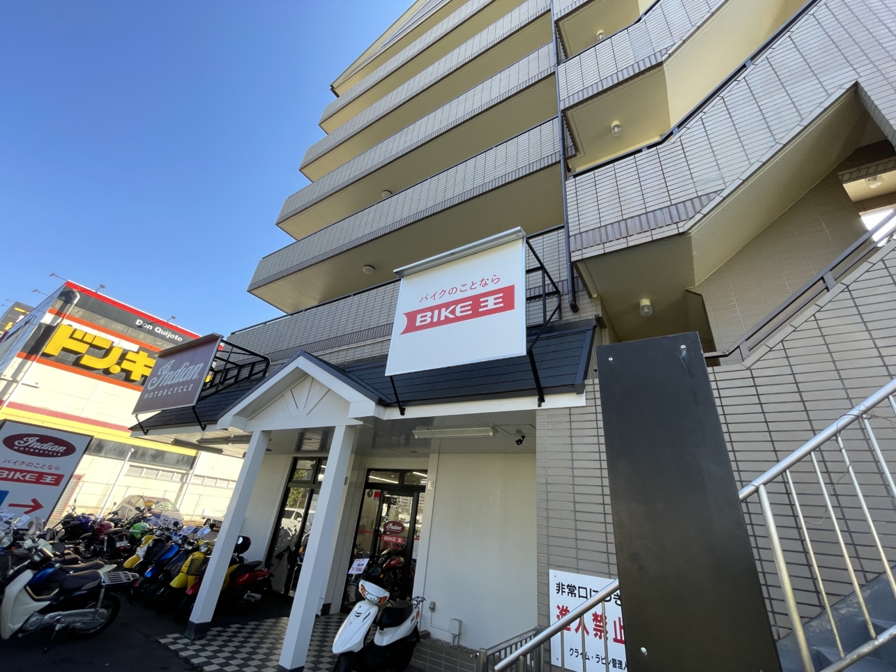 バイクの持つ価値に気づきましょうか☆バイク王 インディアンモーターサイクル八王子☆