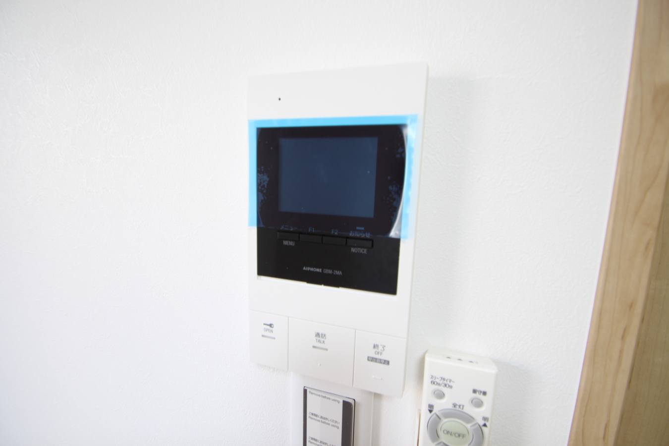 【レジェンド・スクエア横濱－二俣川】人気のオートロック完備☆全室角部屋♪