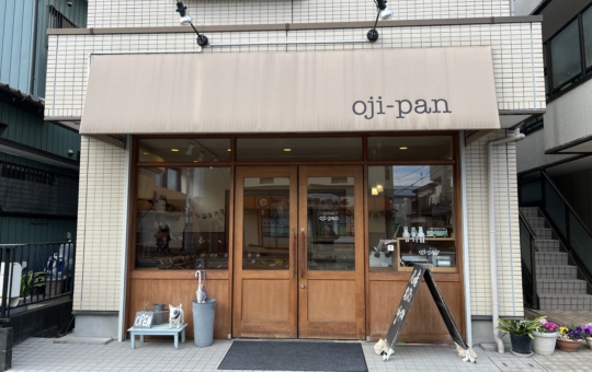 可愛らしいパン屋さん【さがみ野】