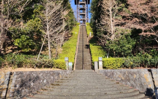 城山公園のシンボル！？