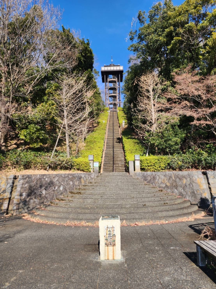 城山公園のシンボル！？