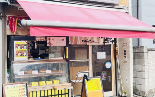 「とりせん」— お昼はお弁当屋さん、夜は立ち飲みで楽しむ二刀流 🍱🍶