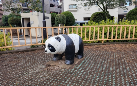 パンダ公園【希望丘北公園】