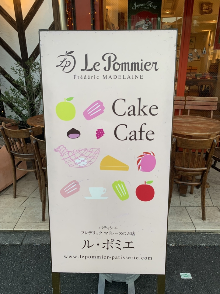 フランス・ノルマンディ出身のパティシエのお店