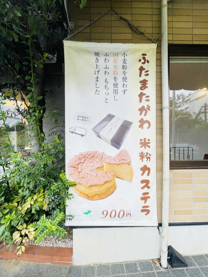 【パティスリー アンファンス】 幸せ広がる、とっておきのスイーツ 🎂✨