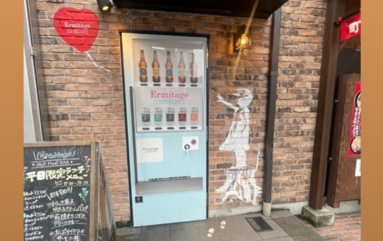 チーズと海鮮のイタリアン★Seafood bar Ermitage 横浜鶴屋町店