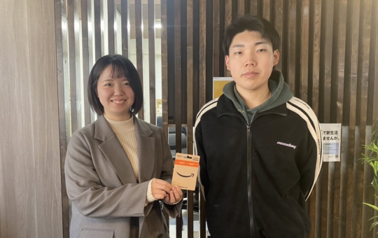 お部屋探しで当たる！！Amzon gift card プレゼントキャンペーン1月度当選☆