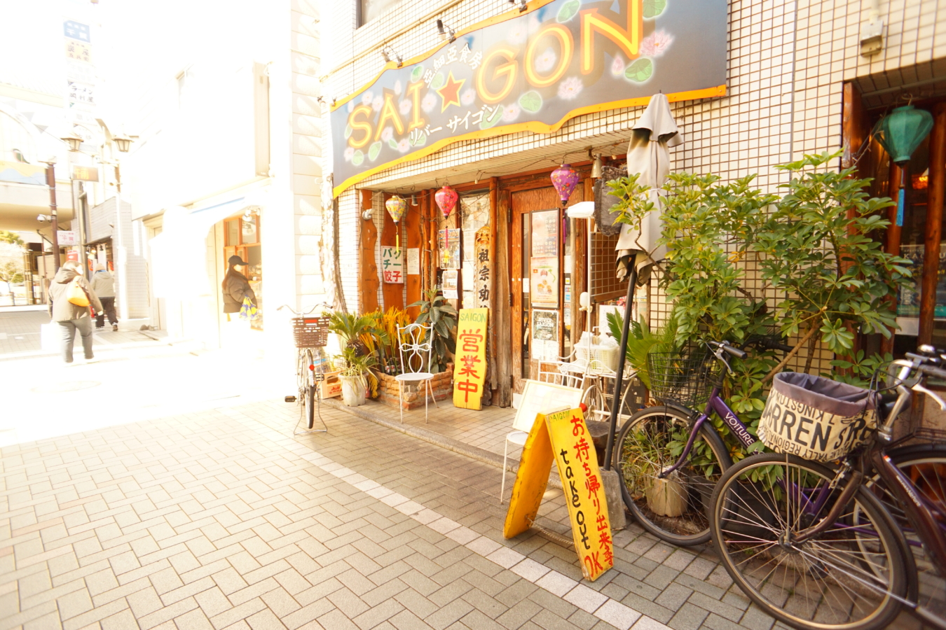 地元に愛されている名店☆【和泉多摩川駅周辺】