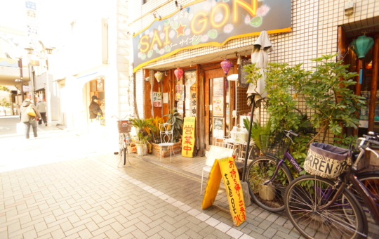 地元に愛されている名店☆【和泉多摩川駅周辺】