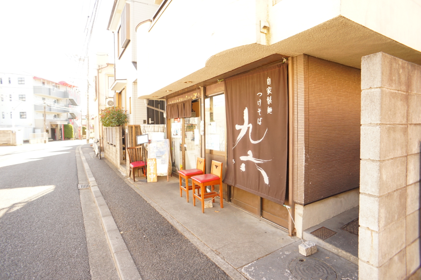 地元に愛されている名店☆【和泉多摩川駅周辺】