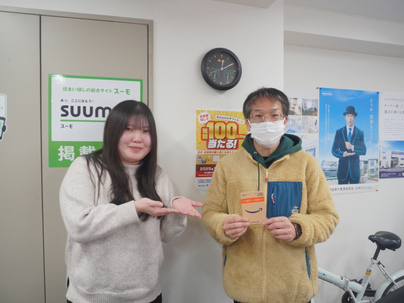 お部屋探しで当たる！Amazonギフトカードプレゼントキャンペーン(1月分)